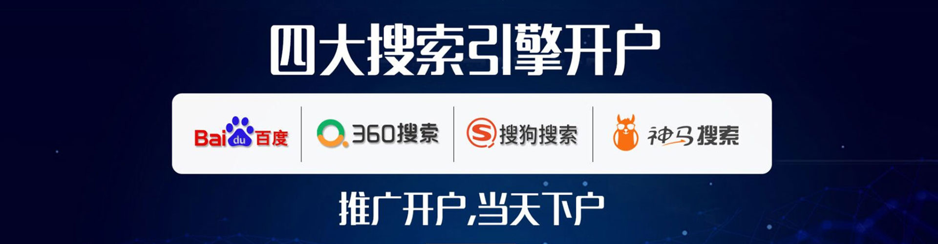 迎江信息流托管