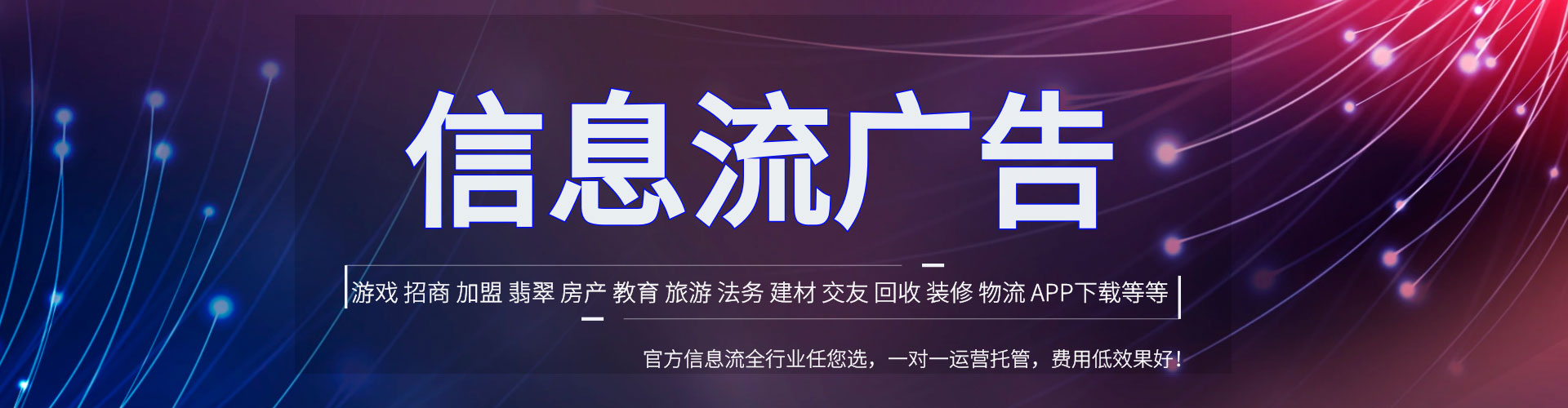 迎江快手信息流