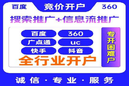 百度推广排名技巧：提升关键词排名的实战案例