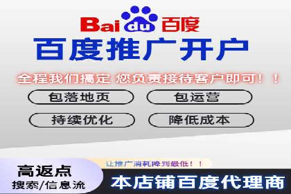 旅游行业SEM推广成功案例